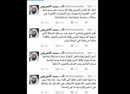السعودية تضغط على الدعاة ... والعريفي يغرد مهاجماً قطر